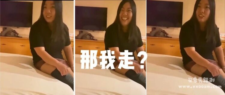 全网疯传的“那我走”女主直播发声：约我那男的比我还丑！