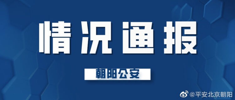 重磅消息！！官方通报：吴亦凡涉强奸罪被捕！！