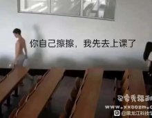 黑龙江科技大学教室上s404不雅视频遭疯传，女生不堪受辱自杀？已辟谣：系谣言！