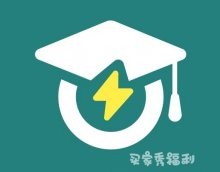 海外学习线路加速 畅游全球教育资源 长鹅教育加速