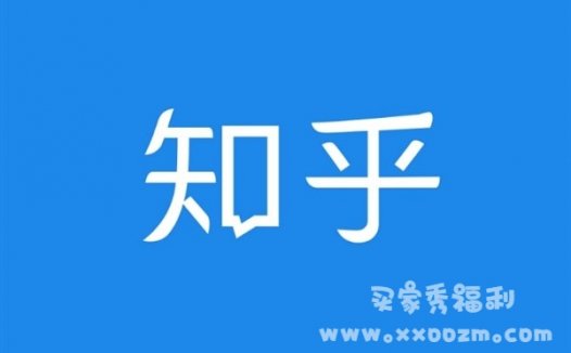 知乎网友分享：嫖娼被拘留的日子