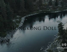 玩偶姐姐（HongKongDoll）森林系列 新作《热恋海岸线》赏析！