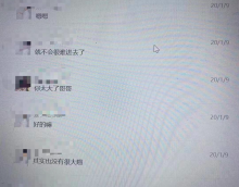 杭州新东方一男主管出轨女老师，露骨聊天记录被正牌女友曝光！