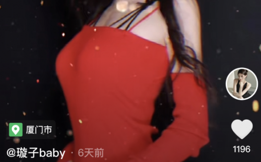 小宝寻花203期女主？抖音 璇子baby 被误认为女主角，回应腿上没有纹身！