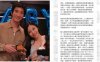 大瓜！王力宏妻子李靓蕾发千字文爆料：他出轨、嫖娼、约P成性