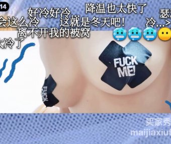 撩汉出品 十字乳贴 一次性透气乳贴 女朋友用的很有意思