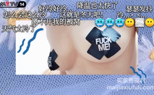 撩汉出品 十字乳贴 一次性透气乳贴 女朋友用的很有意思