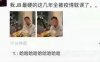 “我JJ最硬的这几年全被耽误了！”网友吐槽被疫情折磨疯了。。