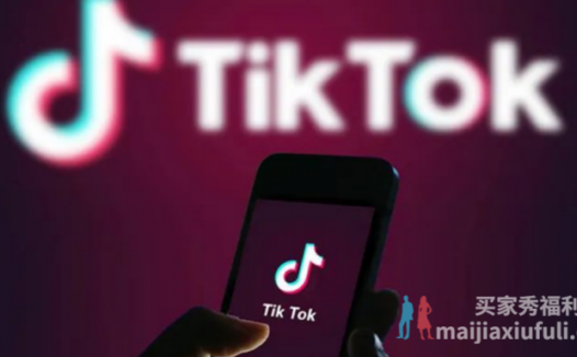 抖音海外版 TikTok v23.6.4 去广告解除封锁版下载