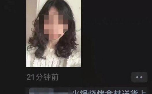 平安保险高管流调曝光：5天8次去情人家“修水管”，东京热都不敢这么拍