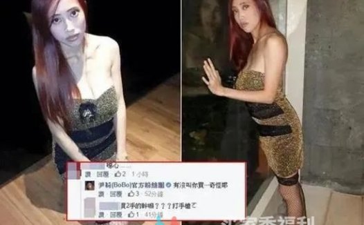 男子装女大学生用尿加香水卖原味内裤年入十万，宅男们欲哭无泪