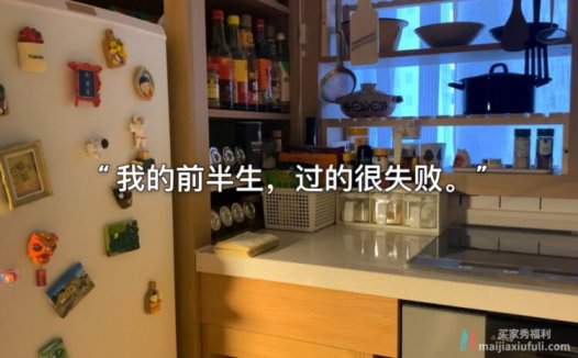 45万粉UP主“一食纪”发视频告别疑似轻生