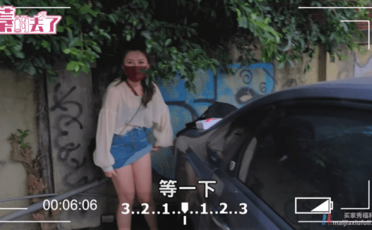 情趣女主播 蓁的去了 邀请路人实测“华裔女神第三代”遥控跳蛋【1V】