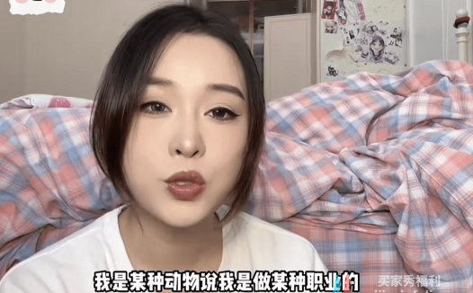 女子在优衣库试衣间换衣服被男童掀帘偷窥：家长反骂我是从事特殊职业的动物