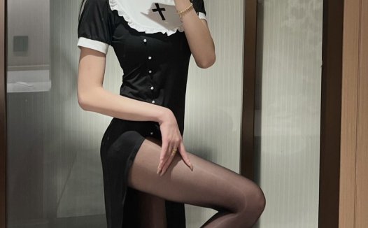 第一次尝试修女服，意外的好看