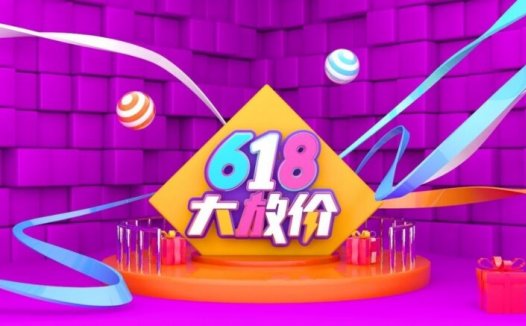 【限时1天！】618 限时活动：年费赞助特价269元！